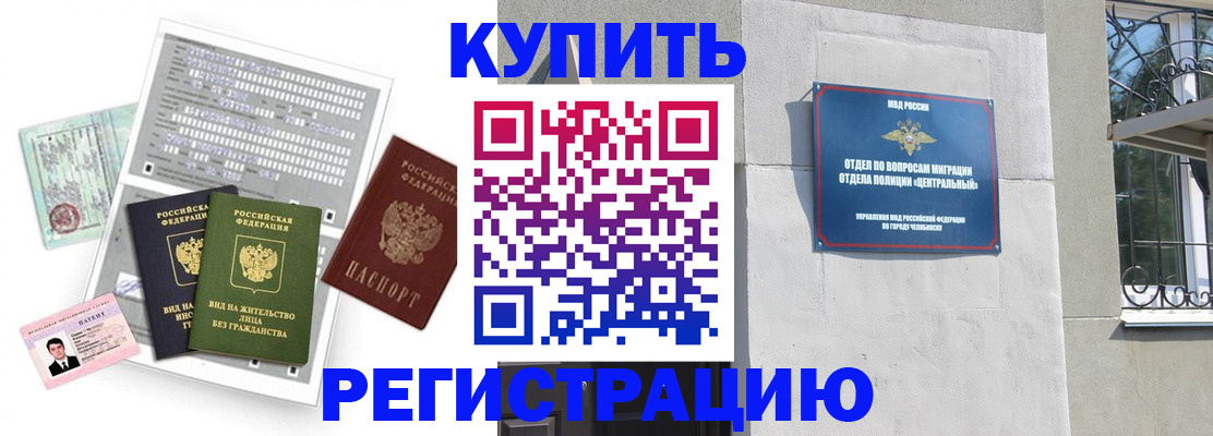временная регистрация госуслуги в Немане