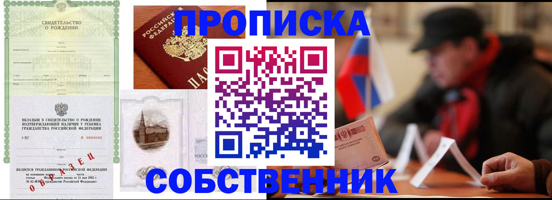 форма 3 в Немане