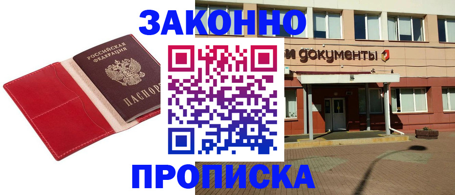 регистрация для школы в Немане