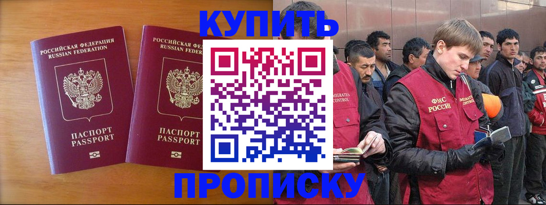регистрация для школы в Немане