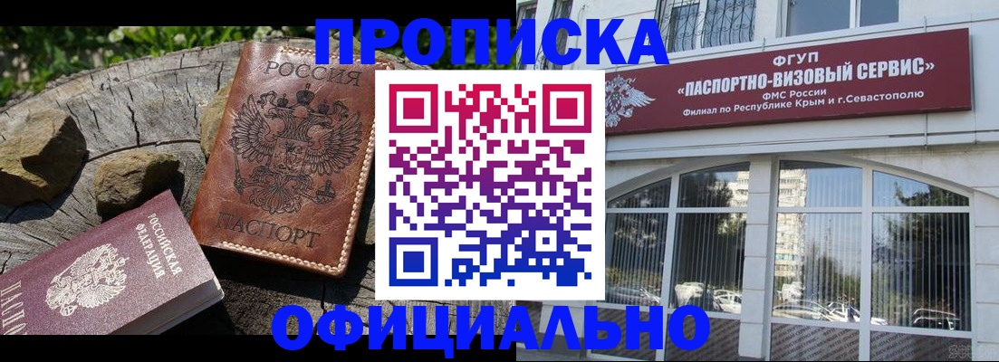 найти адрес прописки в Немане